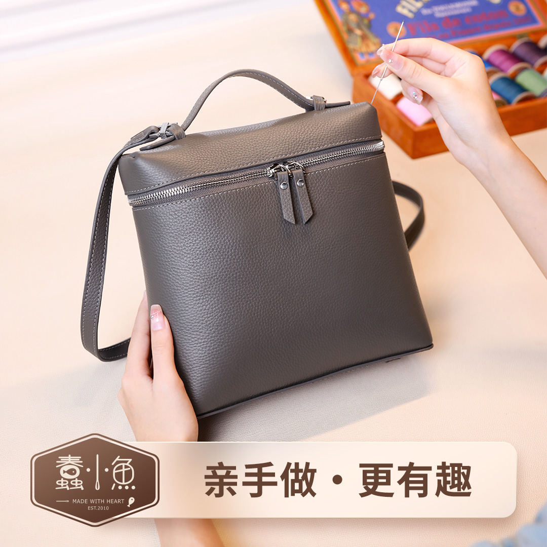 蠢小鱼头层牛皮双肩包diy材料包