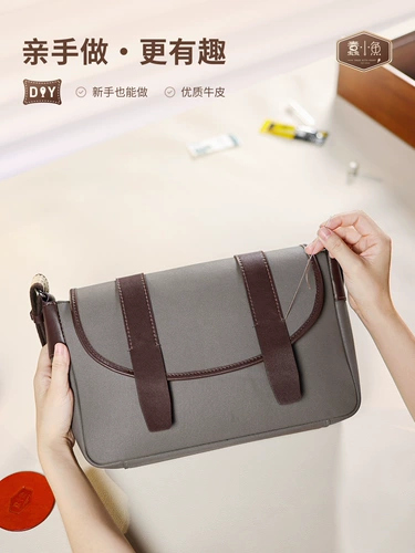 蠢小鱼 Кожаная сумка на одно плечо, вместительный и большой рюкзак, набор материалов, DIY