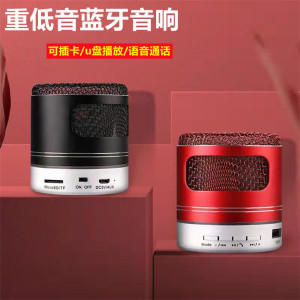无线蓝牙音响迷你电池低音炮