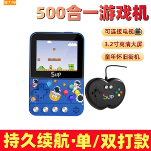 博力神500合一游戏机怀旧街机3.2寸高清大屏可连电视持久续航按键控制单打双打游戏掌机经典 游戏掌上游戏便携