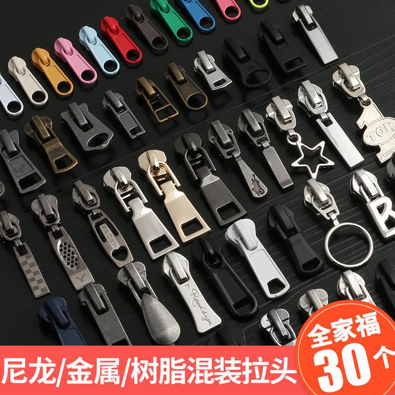 通用可拆除金属配件10号拉链头