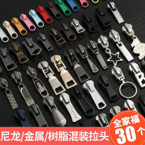 通用可拆除金属配件10号拉链头