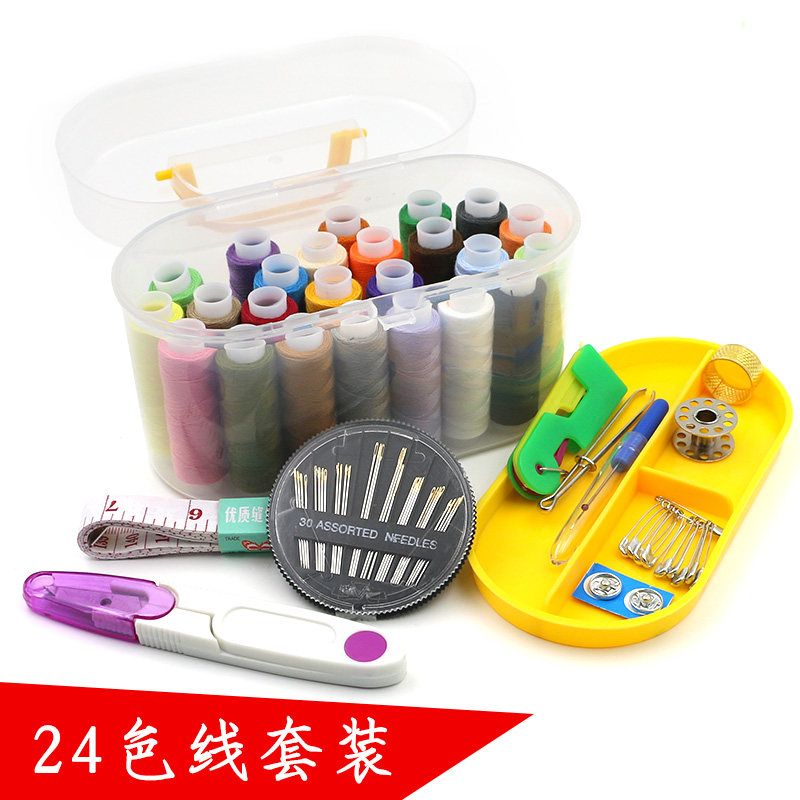 24色线家用针线盒套装针线包手缝线缝补工具手提小便携缝补收纳盒