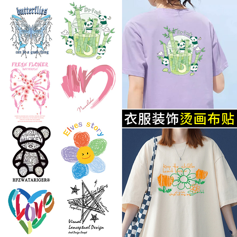 衣服烫画布贴女T恤印花装饰热转印图案贴布时尚贴纸高级刺绣贴花图片
