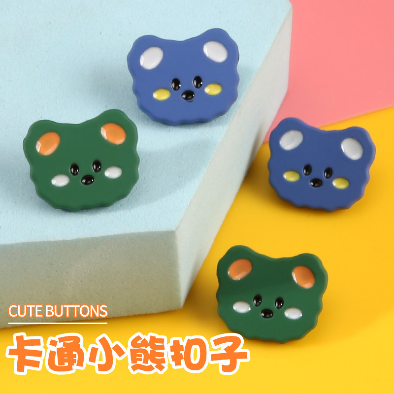 儿童衣服纽扣卡通小熊扣子可爱百搭动物钮扣宝宝毛衣外套装饰配件