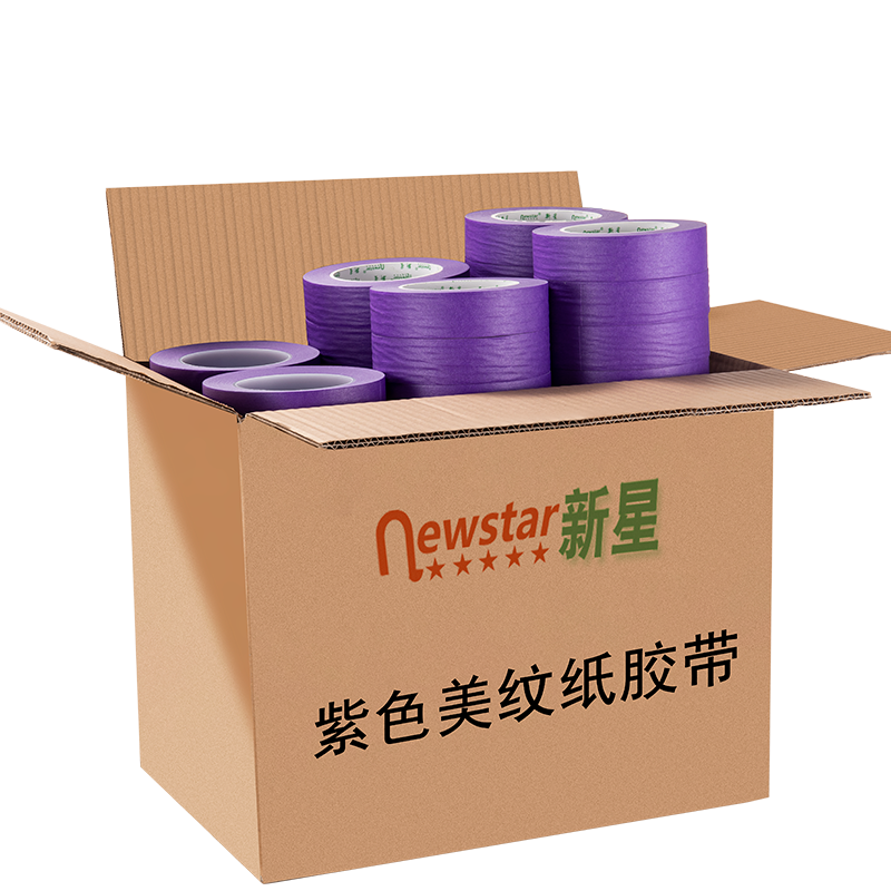 新星美纹纸胶带喷漆遮蔽整箱便宜