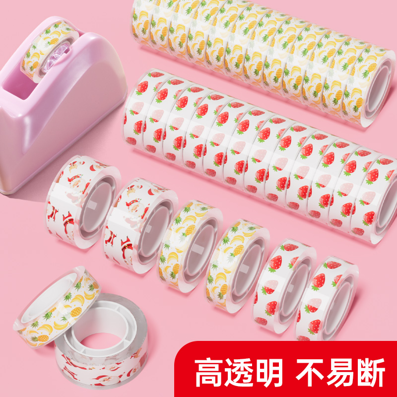 新星透明文具胶带学生用 卡通透明胶带小号1.2cm1.8cm宽胶带贴文具胶带粘性强 小胶带透明胶小号胶布