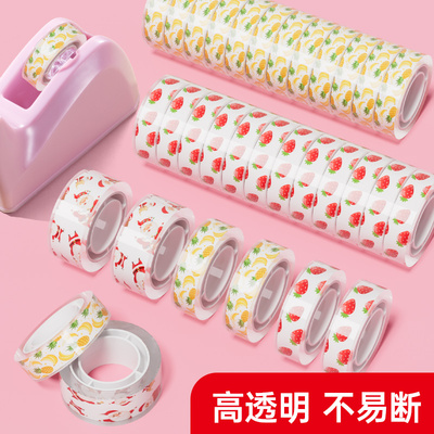 新星透明文具胶带学生用 卡通透明胶带小号1.2cm1.8cm宽胶带贴文具胶带粘性强 小胶带透明胶小号胶布