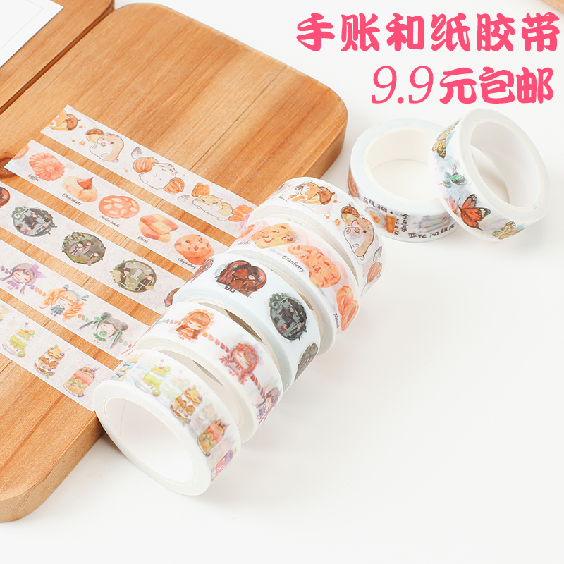 新星彩色和纸胶带整卷基础款复古风樱花人物少女少年动漫男可爱DIY中国风装饰收纳分可撕手账贴纸装饰胶带