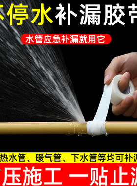 硅橡胶自粘带高压绝缘阻燃自融胶带强力防水补漏水管胶堵漏高粘度超强彩色10KV电工暖气片修复PVC水管止水胶
