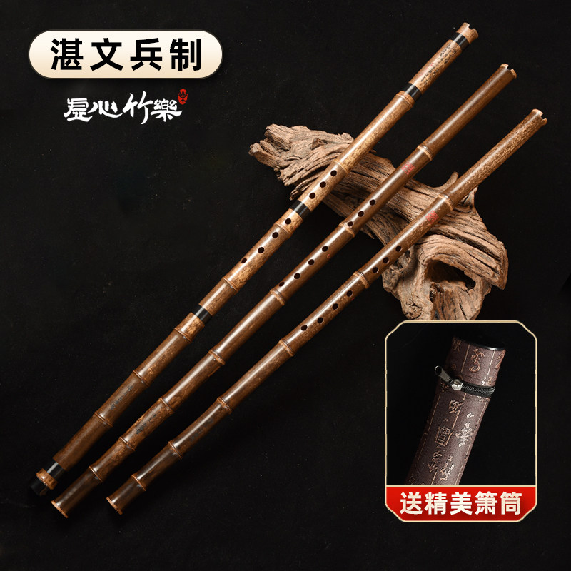 湛文兵专业演奏洞萧紫竹G高档F调初学零基础六八孔九节萧笛乐器