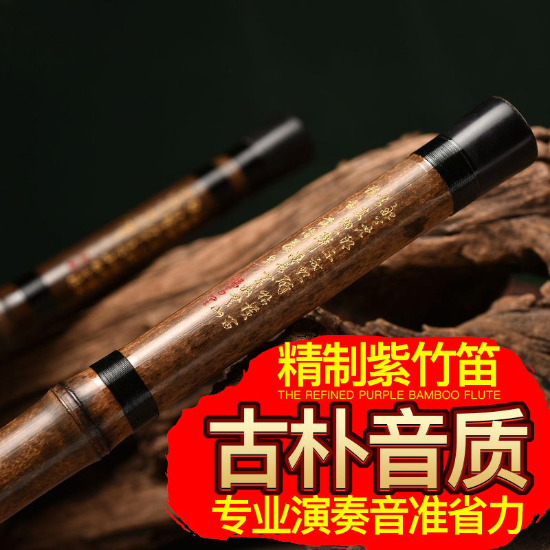 调梆笛曲笛F调G湛文兵专业精制紫竹笛一节笛初学笛子乐器大人横笛
