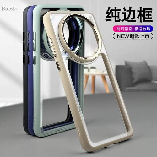 适用X200软胶简约边框壳散热防摔
