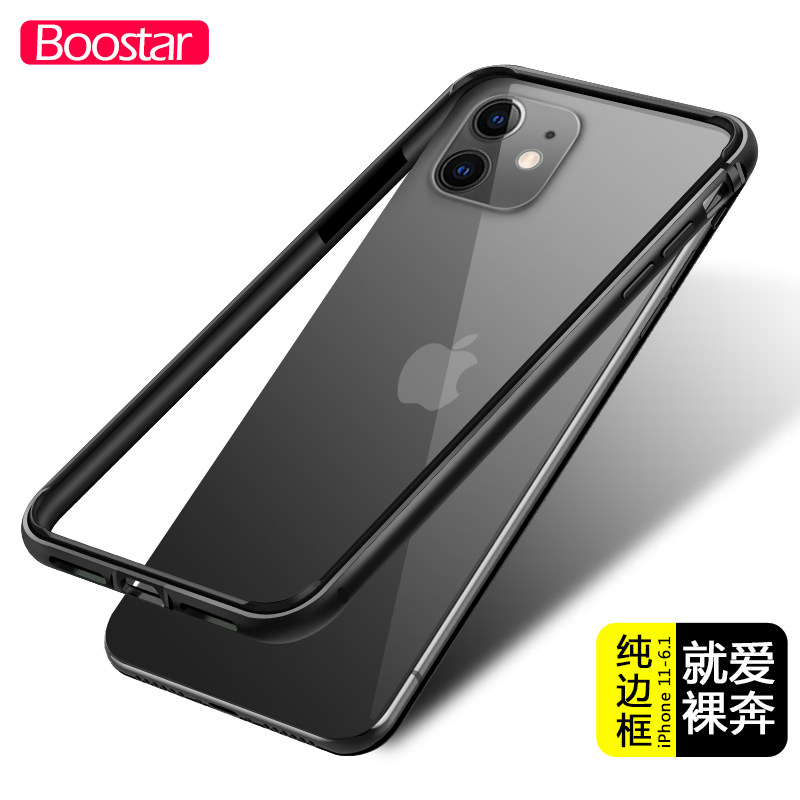 boostar适用于苹果iphone11promax边框壳11手机壳11pro保护套硅胶金属