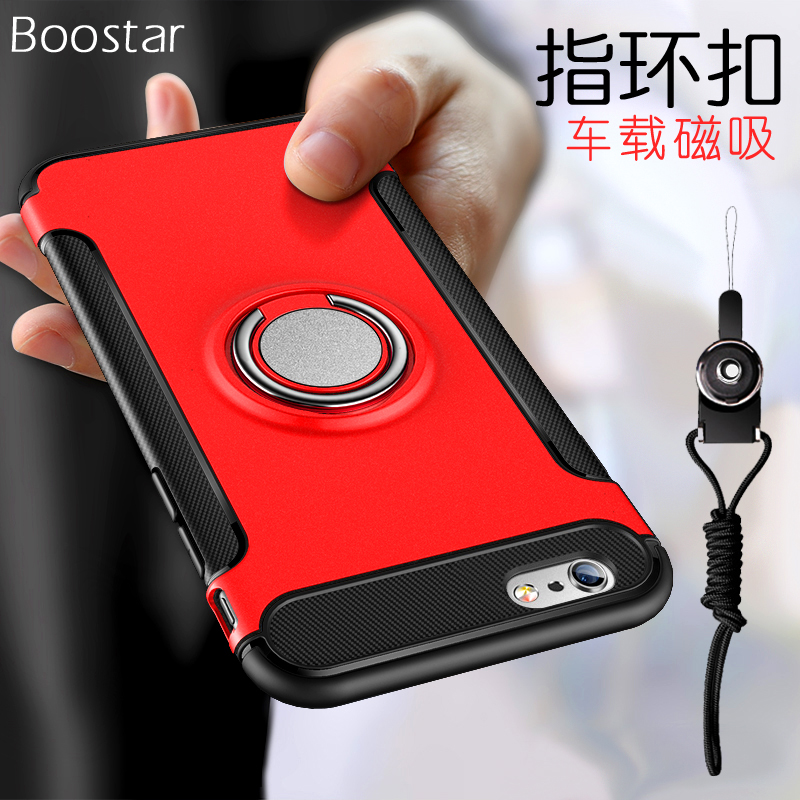 Boostar 苹果6plus手机壳硅胶6s全包防摔iPhone6指环支架个性创意