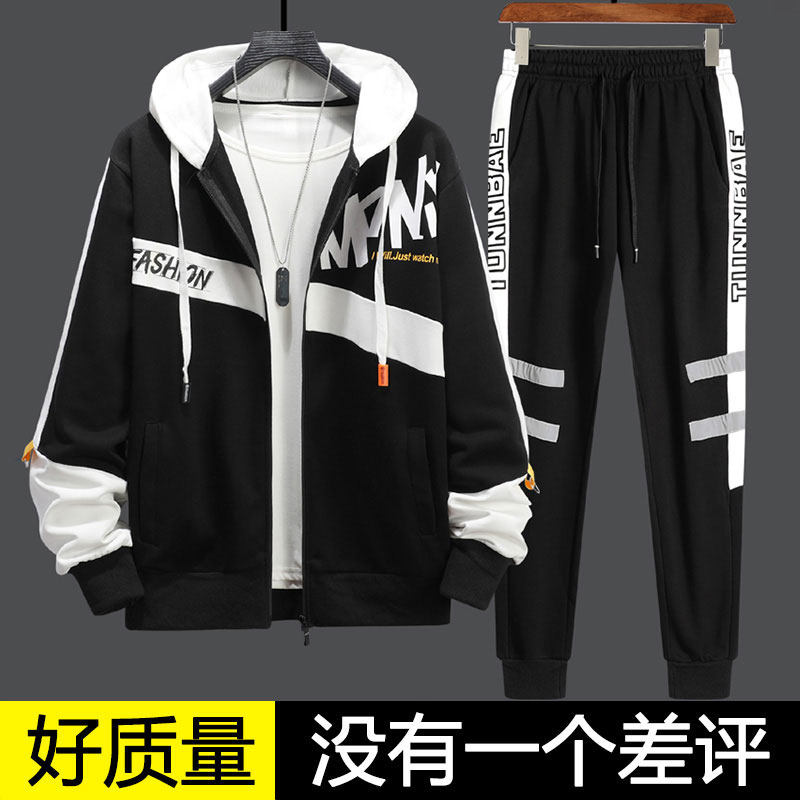 男大童秋装套装童装2020年新款潮韩版秋冬男童帅气加绒中大童男孩