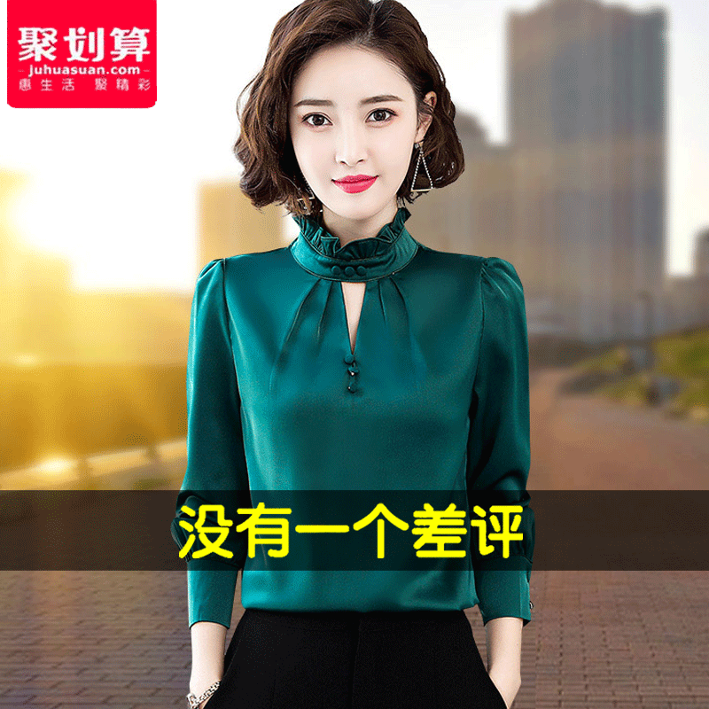 雪纺打底衫女妈妈秋装2020秋季新款衬衫蕾丝内搭小衫衬衣洋气上衣