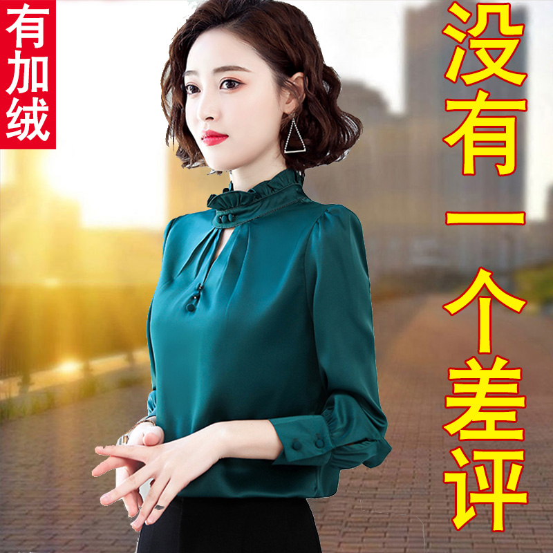 雪纺打底衫女2022春秋新款衬衫蕾丝秋冬加绒洋气小衫上衣2021年寸