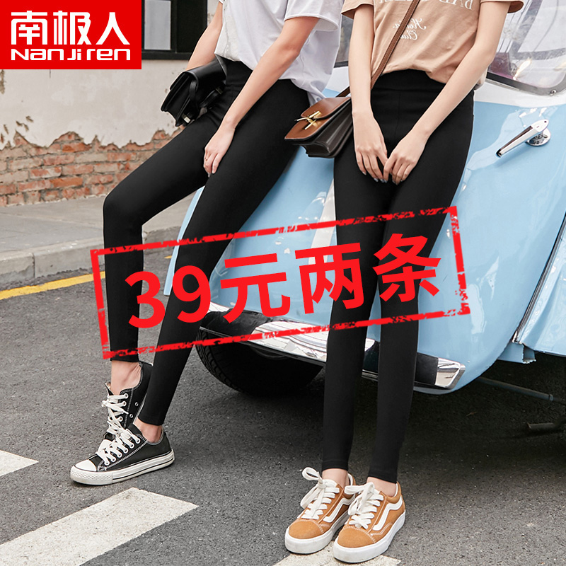 南极人打底裤女小黑裤春秋2019新款薄款高腰黑色外穿铅?#24335;?#36523;裤子
