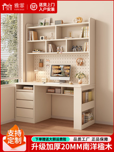 纯实木书桌书架电脑桌家用一体台式办公桌加宽写字学生书桌学习桌