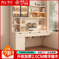 書桌書架一體組合實(shí)木電腦桌