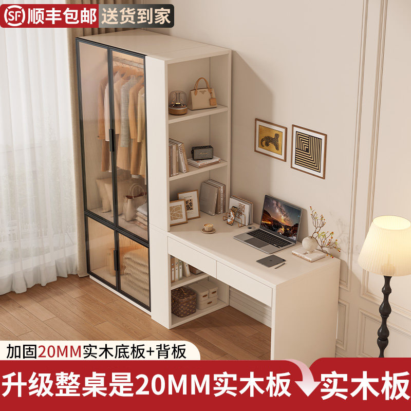 实木书桌书架衣柜一体家用多功能家具卧室电脑桌学习桌带衣柜组合