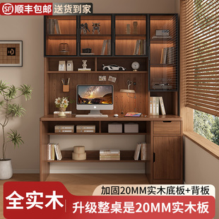 中古风实木书桌书架一体靠墙书柜小户型卧室床头边新款 办公电脑桌