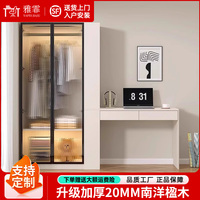 家用臥室衣柜組合簡易書桌一體組合小戶型衣柜家用臥室電腦學(xué)習(xí)桌