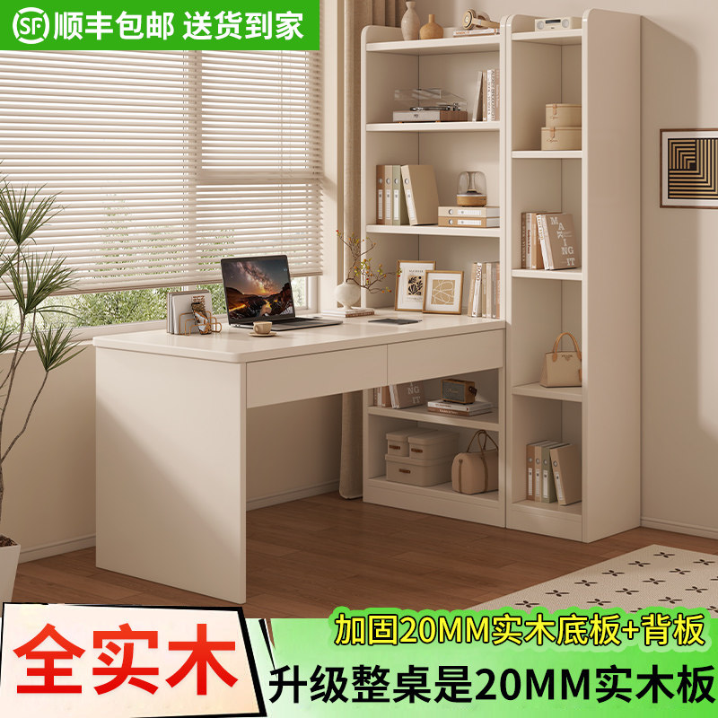实木转角书桌书柜书架组合一体办公电脑桌家用卧室儿童写字学习桌