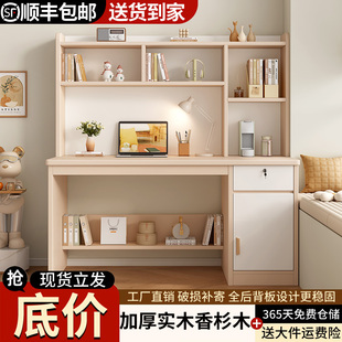 实木儿童书桌书架一体学习桌学生家用初高中生写字桌子卧室电脑桌