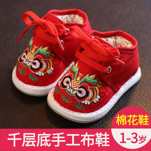 虎头鞋婴儿学步鞋宝宝手工棉鞋儿童周岁新年鞋冬季大红色拜年鞋冬