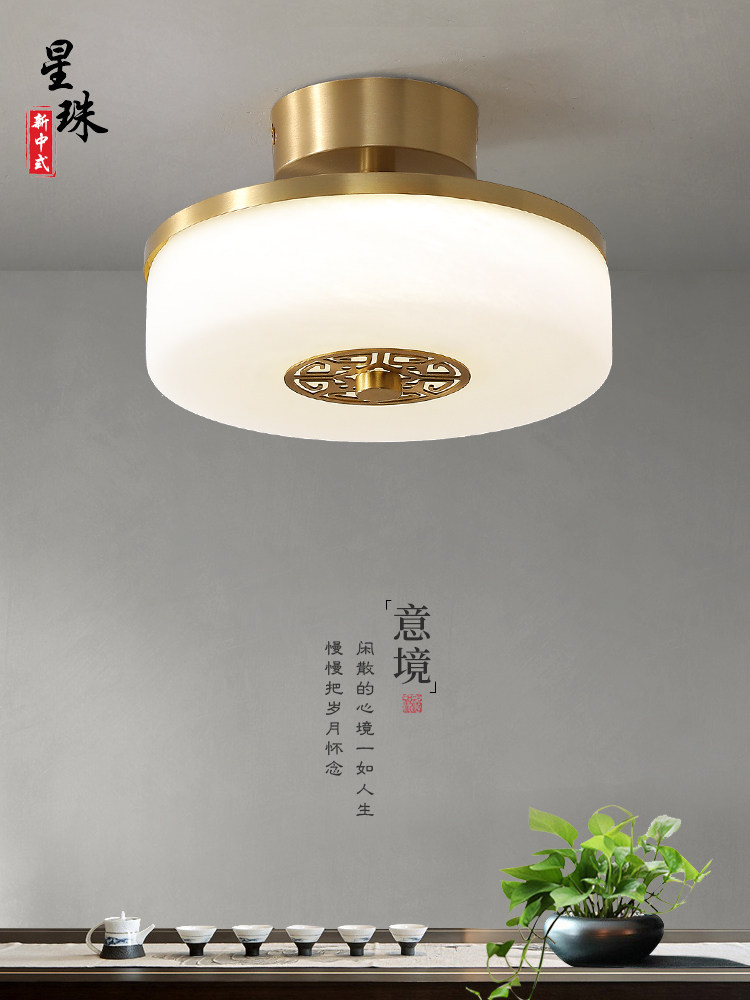新中式全铜吸顶灯过道阳台灯玄关走廊云石灯简约现代灯饰圆形灯具