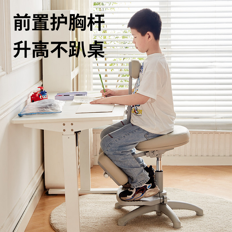 童星儿童学习椅矫正坐姿小学生家用写字椅可升降骑马椅写作业座椅