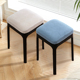 方凳子套罩通用座套方形板凳套罩钢琴凳吧台椅罩餐桌座椅套子