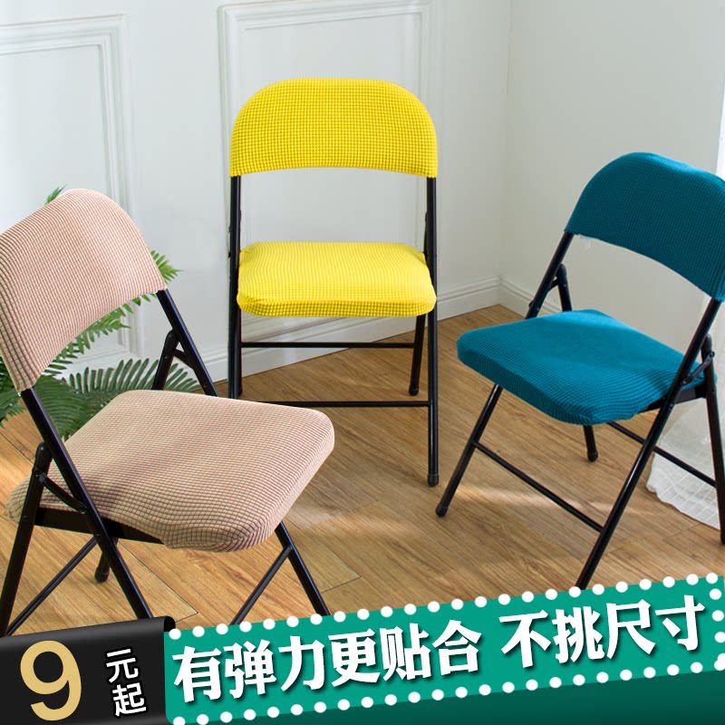 家用办公会议电脑防尘椅套图片