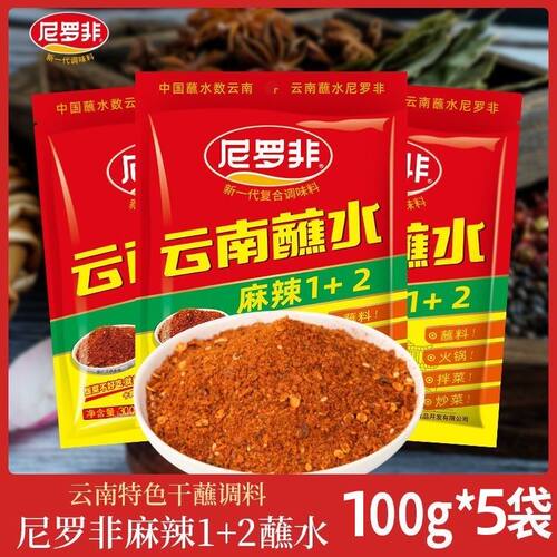 尼罗非云南特产烧烤料沾水辣椒面