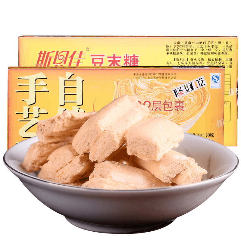 斯贝佳手工29层豆末糖豆沫酥糖云南特产200克x3糕点香甜黄豆零食