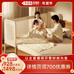 【李佳琦美美新衣过大年】coolbaby舒芙蕾一体式婴儿拼接床软包