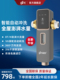 精瑞特家用前置过滤器全自动反冲洗全屋大流量自来水中央净水器