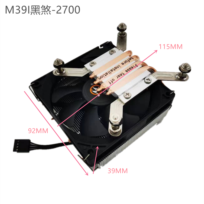 M39迈度热管intel散热器