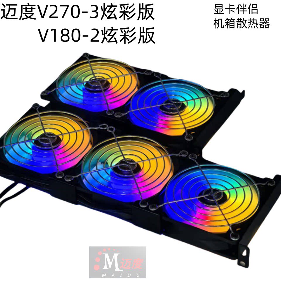 通用台式电脑超静音影驰七彩虹显卡散热器伴侣9CM机箱PCI显卡风扇