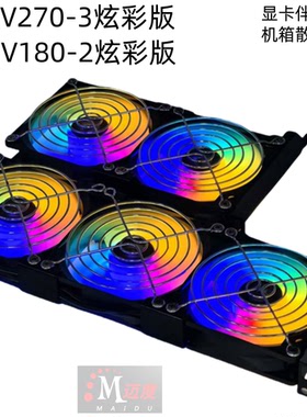 通用台式电脑超静音影驰七彩虹显卡散热器伴侣9CM机箱PCI显卡风扇
