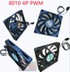 迈度超薄8CM风扇8010 4P一体机ITX迷你电源机箱散热 8015静音12V