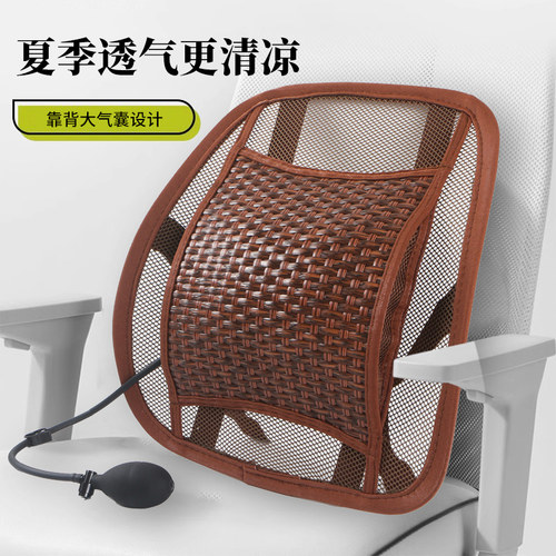 腰椎腰部支撑腰垫办公室护腰靠垫靠背垫久坐座椅工位腰托人体工学