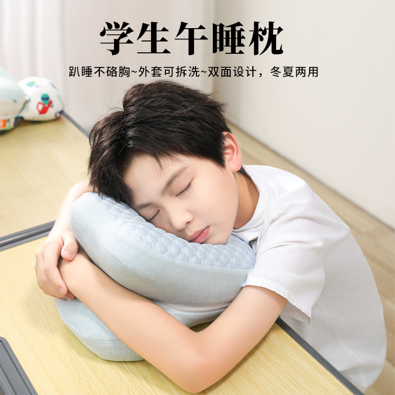 午睡枕趴睡枕小学生教室桌上午休枕神器夏季冰丝豆豆儿童双面抱枕