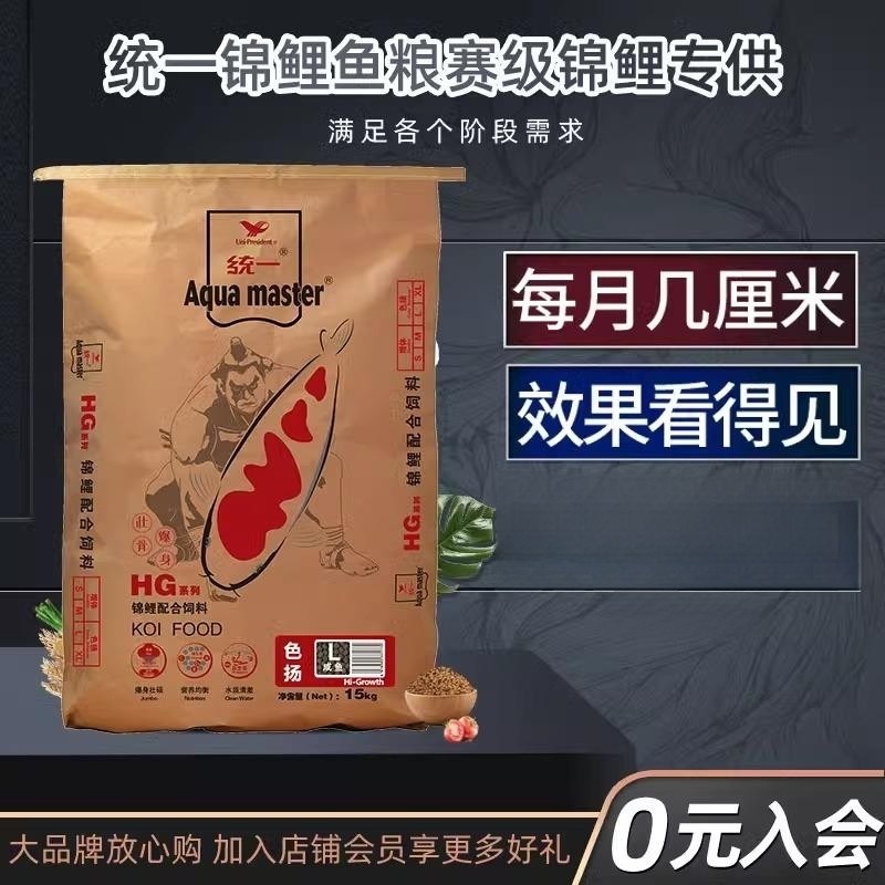 统一颗粒型福建漳州大型鱼增体