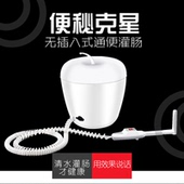 洗医生家用排便清肠器灌肠冲洗器洗肠便秘排宿便通便神器水疗仪男