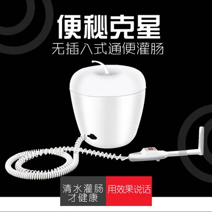 洗医生家用排便清肠器灌肠冲洗器洗肠便秘排宿便通便神器水疗仪男