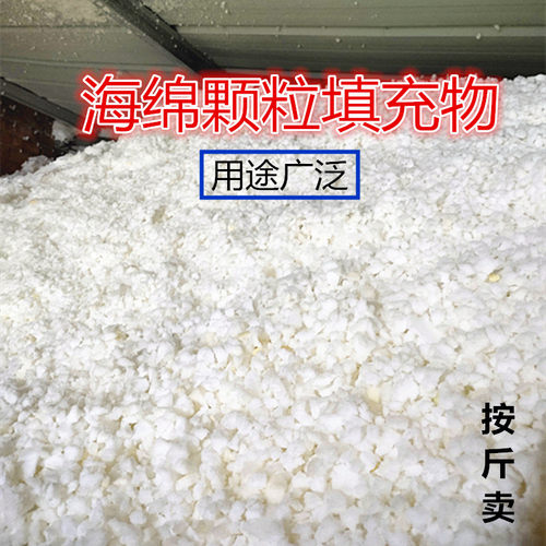 碎海绵高密度可填充抱枕靠垫靠枕
