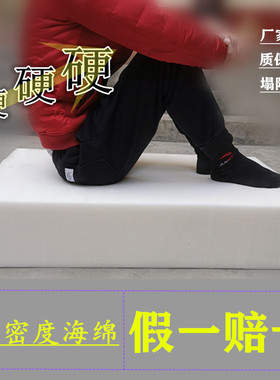 60D高密度加厚加硬海绵红木实木沙发垫坐垫 记忆棉海绵垫座垫定制